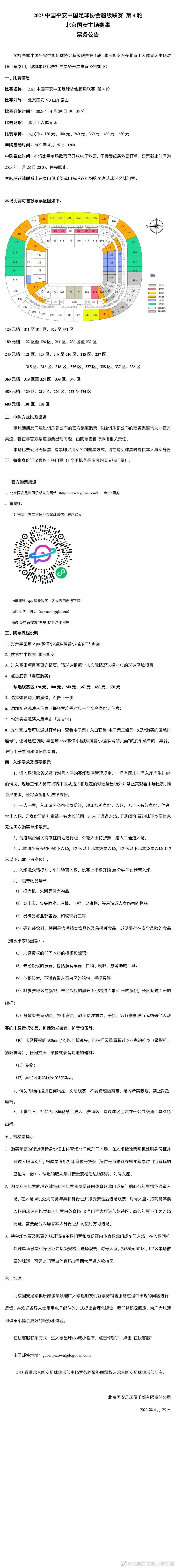 主办方与所有观影者分享故事，深度关注家庭教育问题，品尝美味，然后坐下来一起探讨关于父爱、关于成长